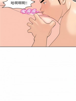 危險的請託 1-5話_04_06