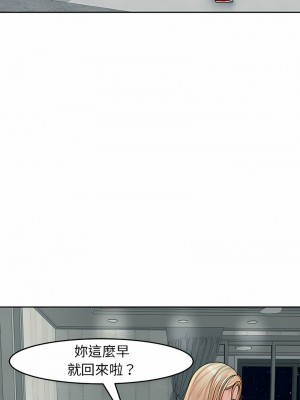 危險的請託 1-5話_04_12