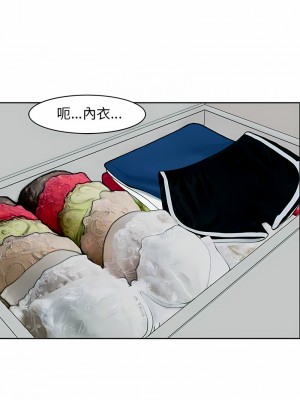 危險的請託 1-5話_04_14
