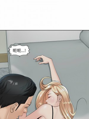 危險的請託 1-5話_04_21
