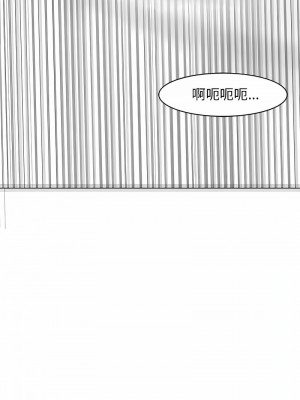 危險的請託 1-5話_05_05