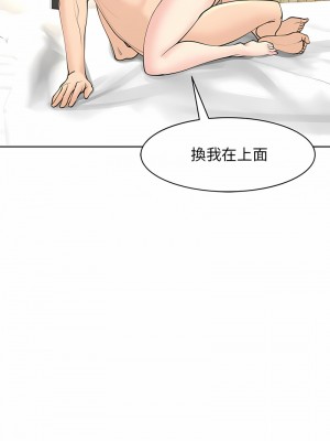 危險的請託 1-5話_05_06