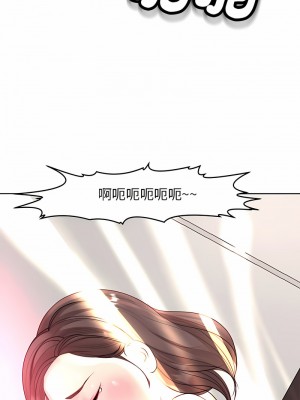 危險的請託 1-5話_05_08