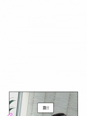 危險的請託 1-5話_05_11