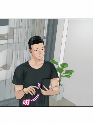危險的請託 1-5話_05_15