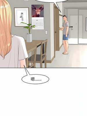 危險的請託 1-5話_05_19