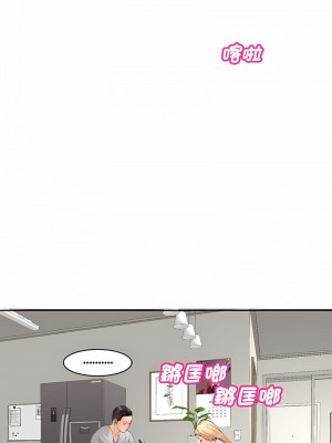 危險的請託 1-5話_05_20