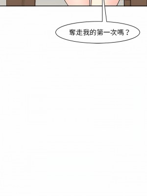 危險的請託 1-5話_05_22
