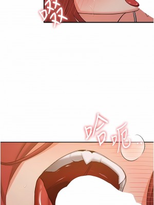 搶女友速成班 30-31話_30_2