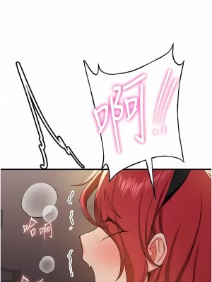 搶女友速成班 30-31話_31_01