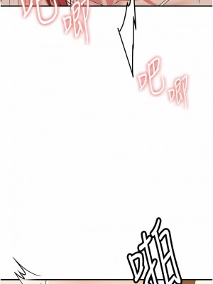 搶女友速成班 30-31話_31_07
