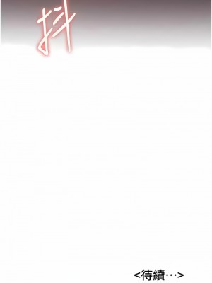 搶女友速成班 30-31話_31_15