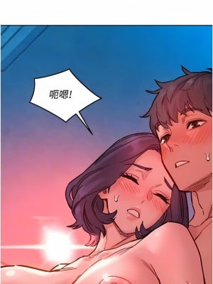 友情萬睡 71-72話_71_04