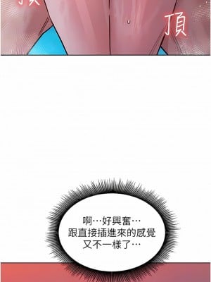 友情萬睡 71-72話_71_07
