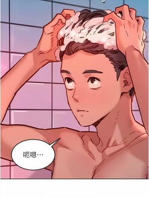 友情萬睡 71-72話_72_01