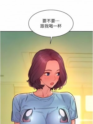 友情萬睡 71-72話_72_02