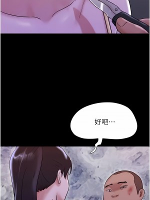 我的兵變女友 47-48話_47_01