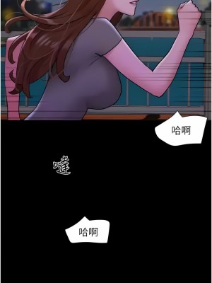 我的兵變女友 47-48話_48_04