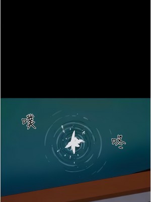 我的兵變女友 47-48話_48_06