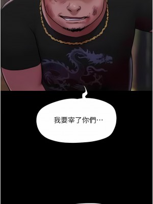 我的兵變女友 47-48話_48_07