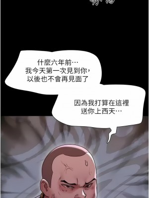 我的兵變女友 47-48話_48_08
