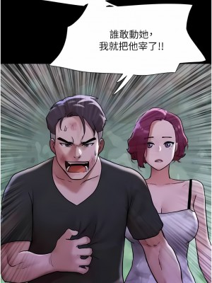 我的兵變女友 47-48話_48_12