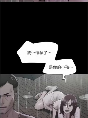 我的兵變女友 47-48話_48_13