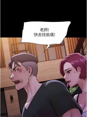 我的兵變女友 47-48話_48_14