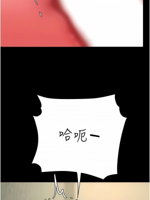 復仇母女丼 41-42話_41_01