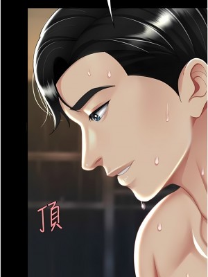 復仇母女丼 41-42話_41_04