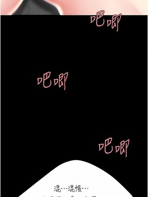 復仇母女丼 41-42話_41_05