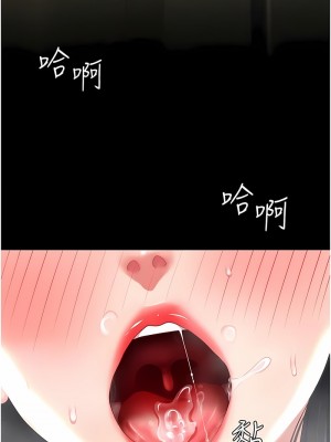 復仇母女丼 41-42話_41_06