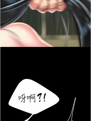 復仇母女丼 41-42話_41_09