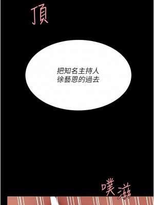 復仇母女丼 41-42話_42_01