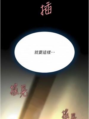 復仇母女丼 41-42話_42_04