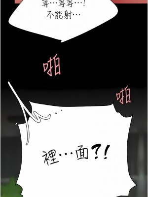 復仇母女丼 41-42話_42_08