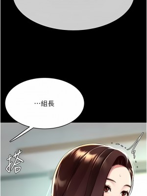 復仇母女丼 41-42話_42_15