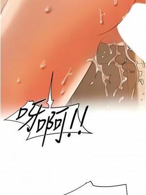 街頭幹架王 28-29話_29_03