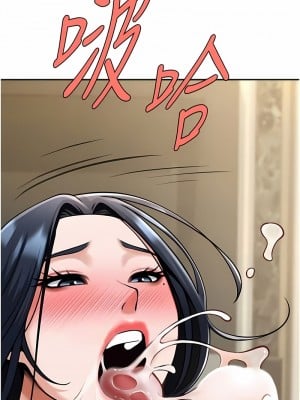 炸裂吧!巨棒 16-17話_16_4