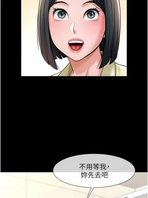 炸裂吧!巨棒 16-17話_16_7