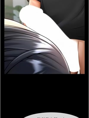 炸裂吧!巨棒 16-17話_17_02