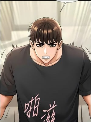 炸裂吧!巨棒 16-17話_17_03