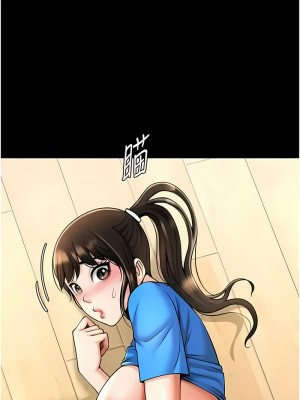 炸裂吧!巨棒 16-17話_17_08