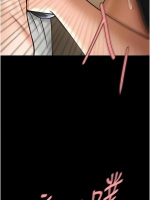 炸裂吧!巨棒 16-17話_17_11