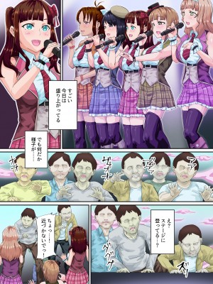 [NCP] 地下アイドル×感染。私たちオマ〇コデビューします!ゲリラ路上ライブセックスも中出しファンサービスもナンだってシます!～_04