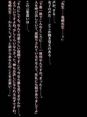 [五時半] おケツに定評のあるお嬢様_002