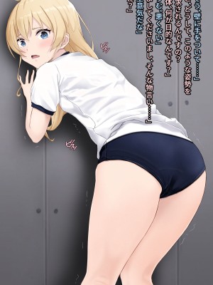 [五時半] おケツに定評のあるお嬢様_019