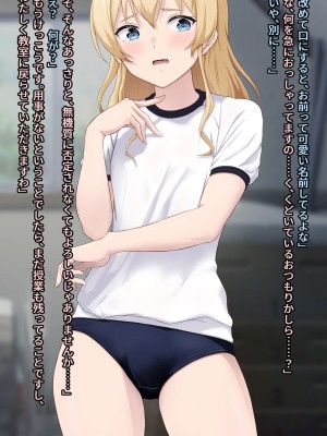 [五時半] おケツに定評のあるお嬢様_010