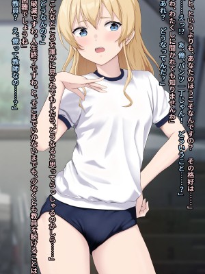 [五時半] おケツに定評のあるお嬢様_007