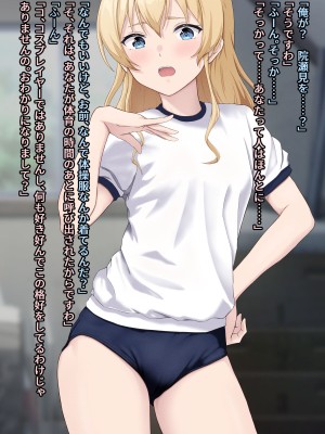 [五時半] おケツに定評のあるお嬢様_006